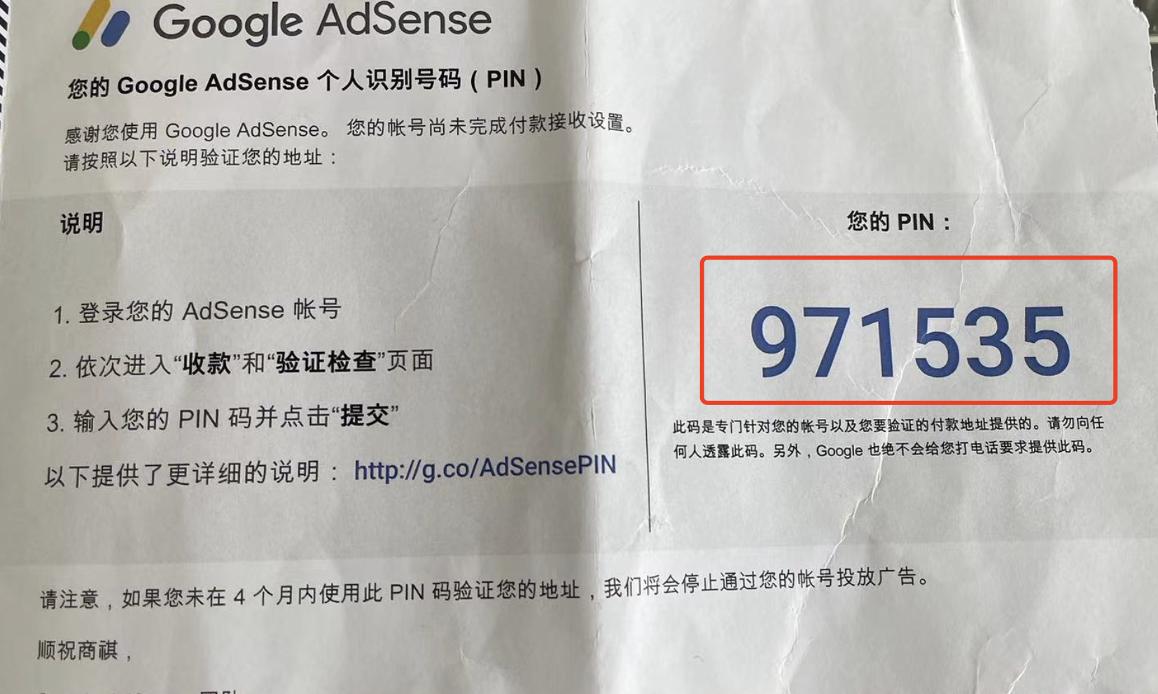 image-1712215902709.png