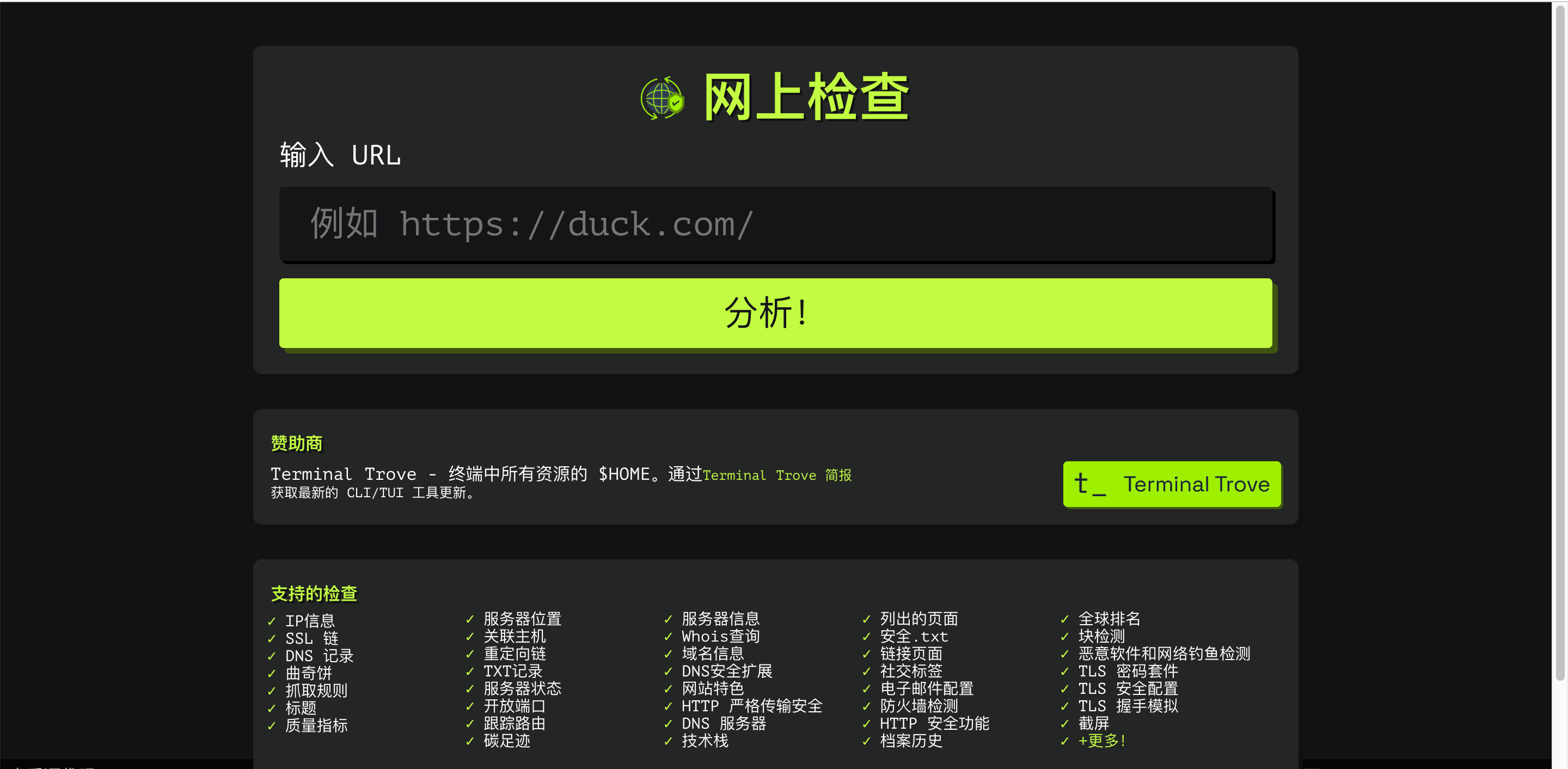 image-1757747917457.png