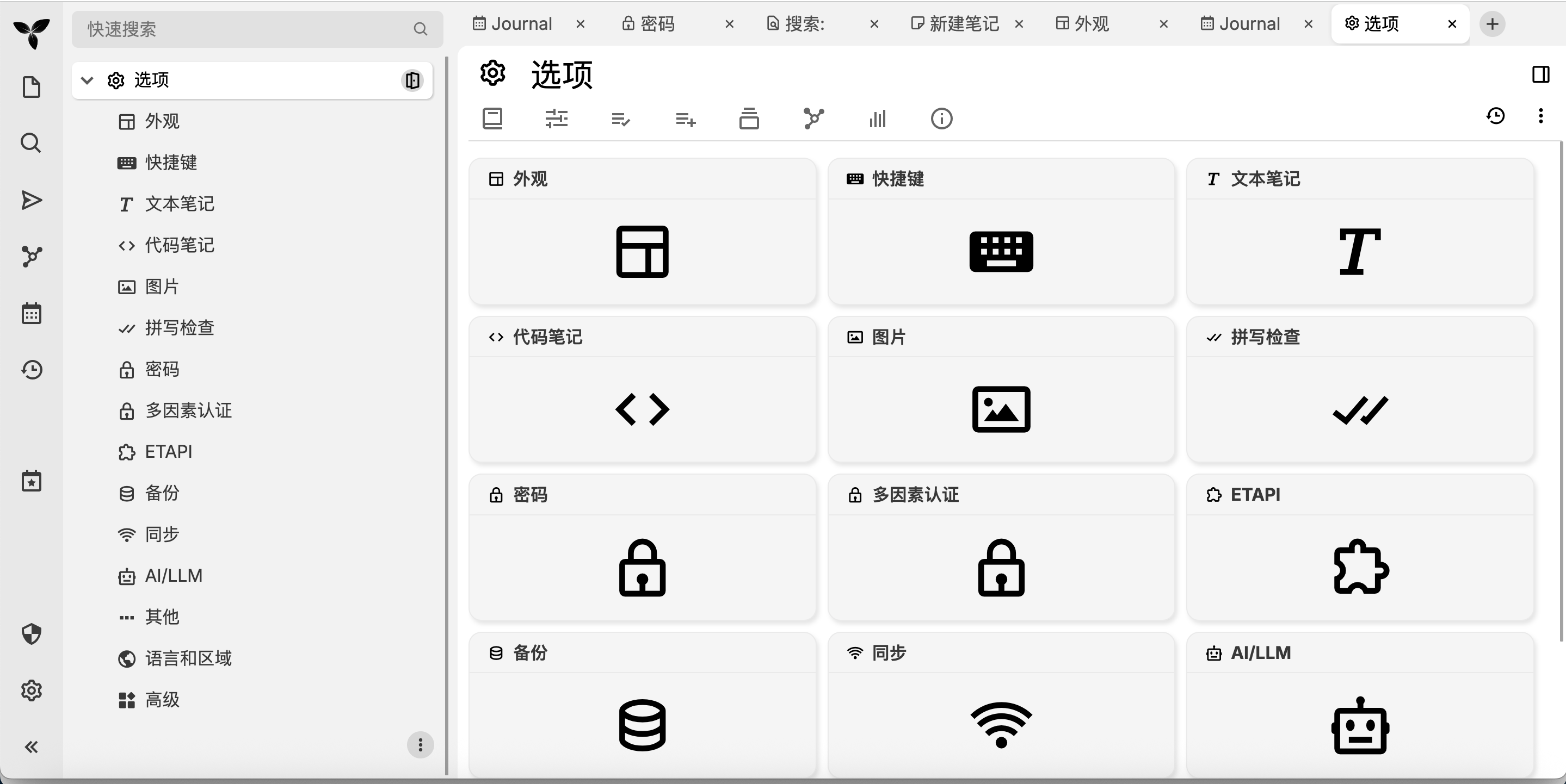 image-1757997452321.png