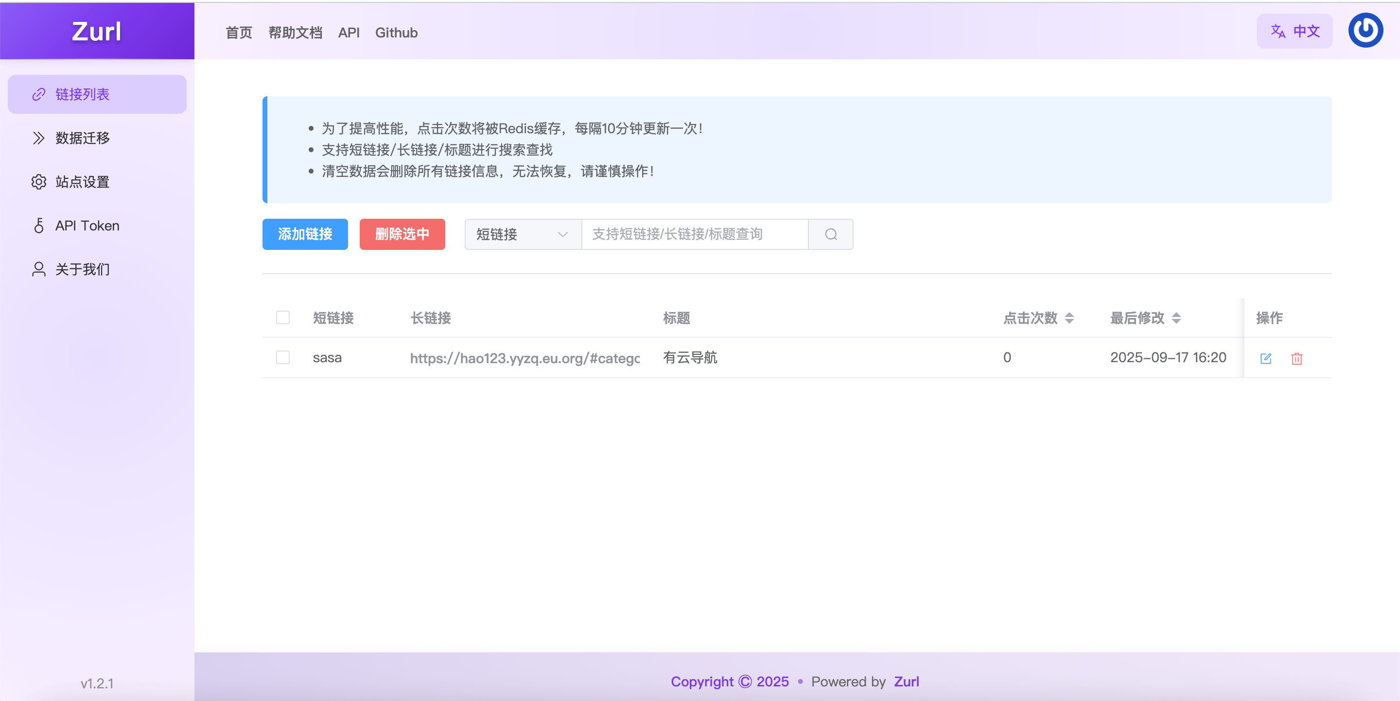 image-1758097335716.png