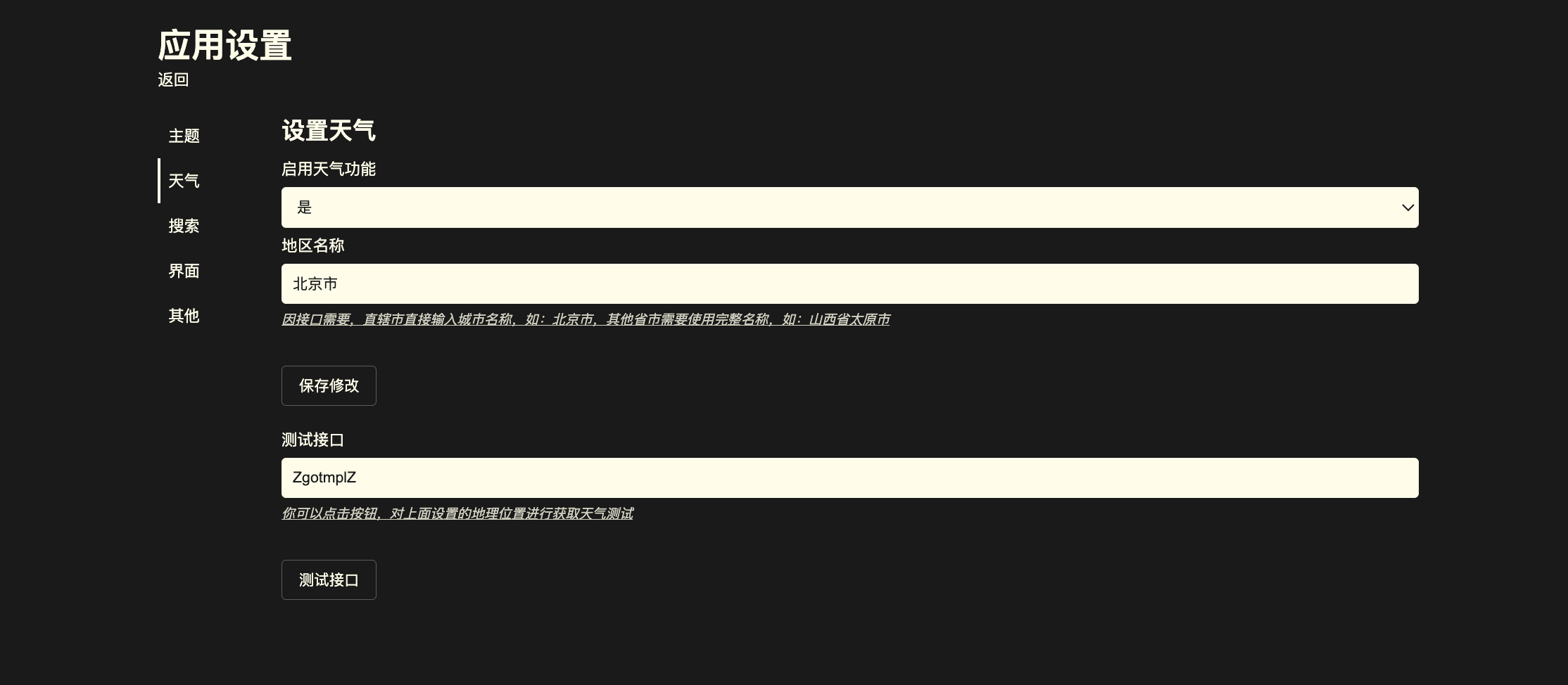 image-1758336086105.png
