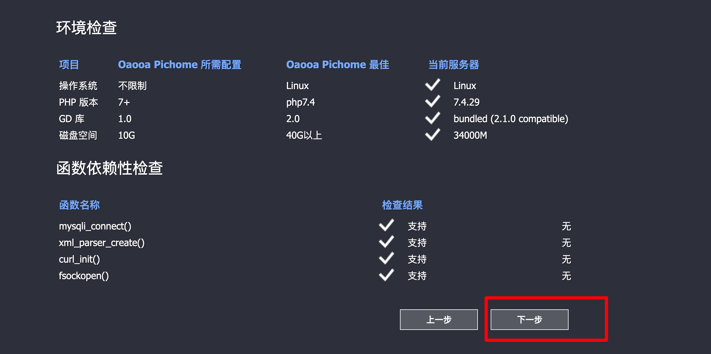 image-1759205561537.png