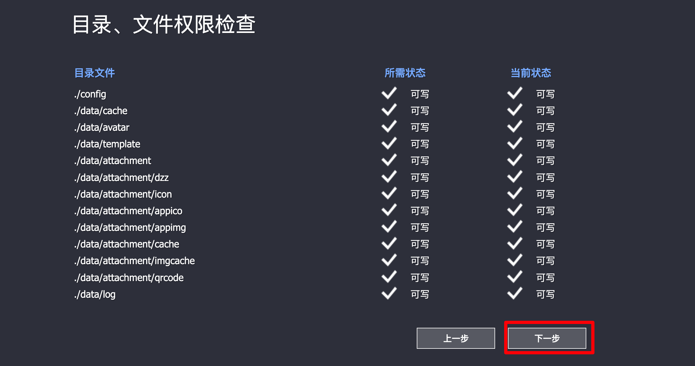 image-1759205579838.png