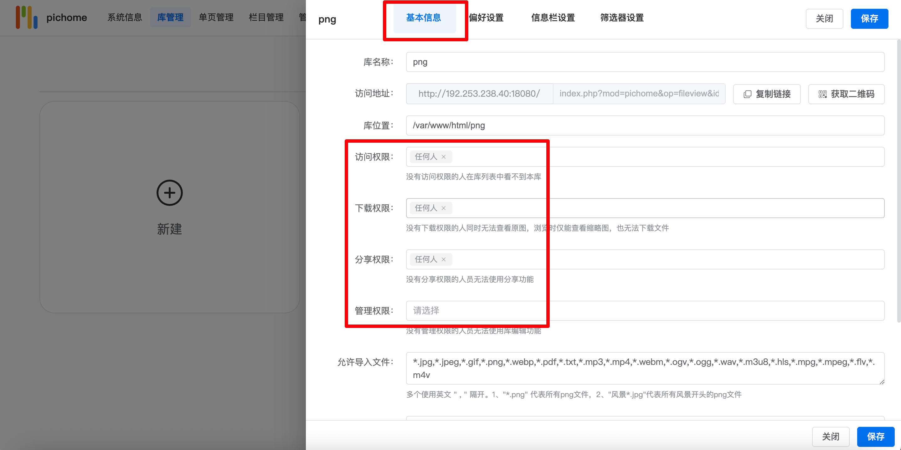 image-1759206290573.png