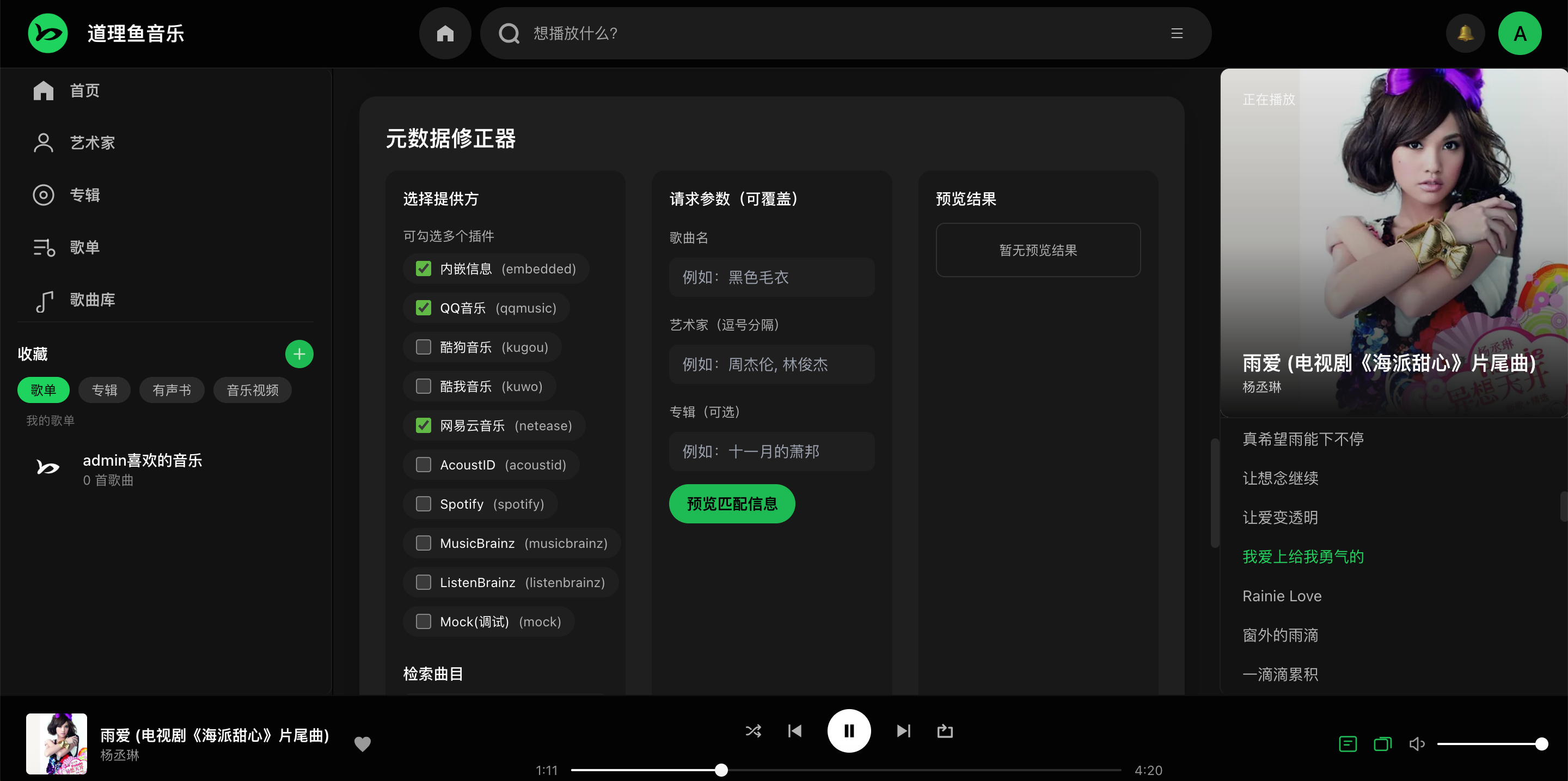 image-1760596649070.png