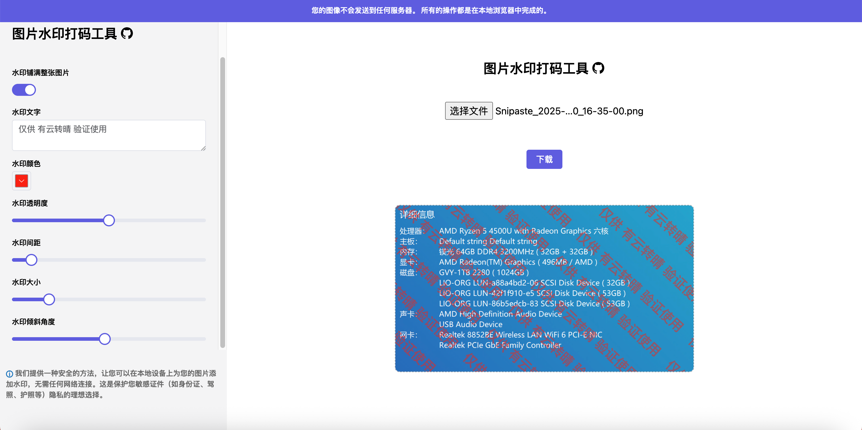 image-1760950763150.png