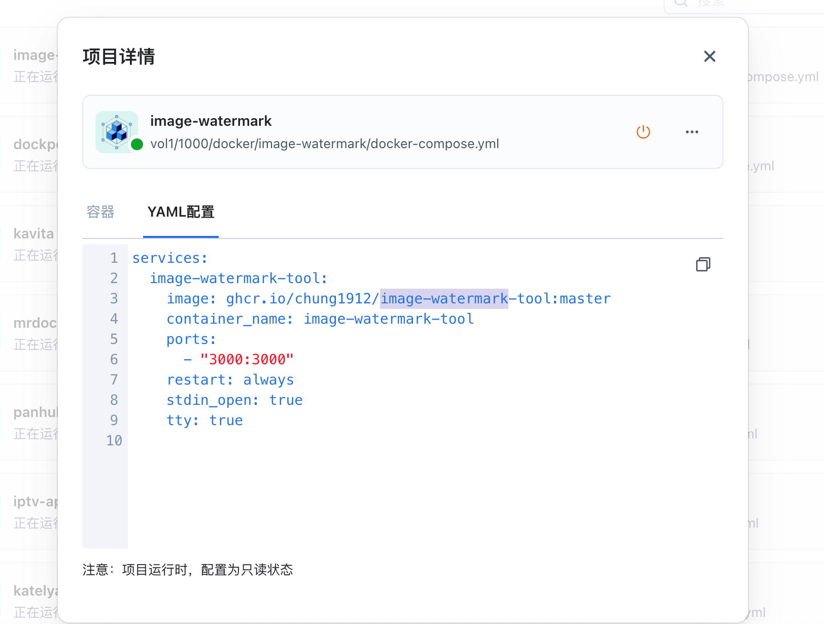 image-1760951584044.png