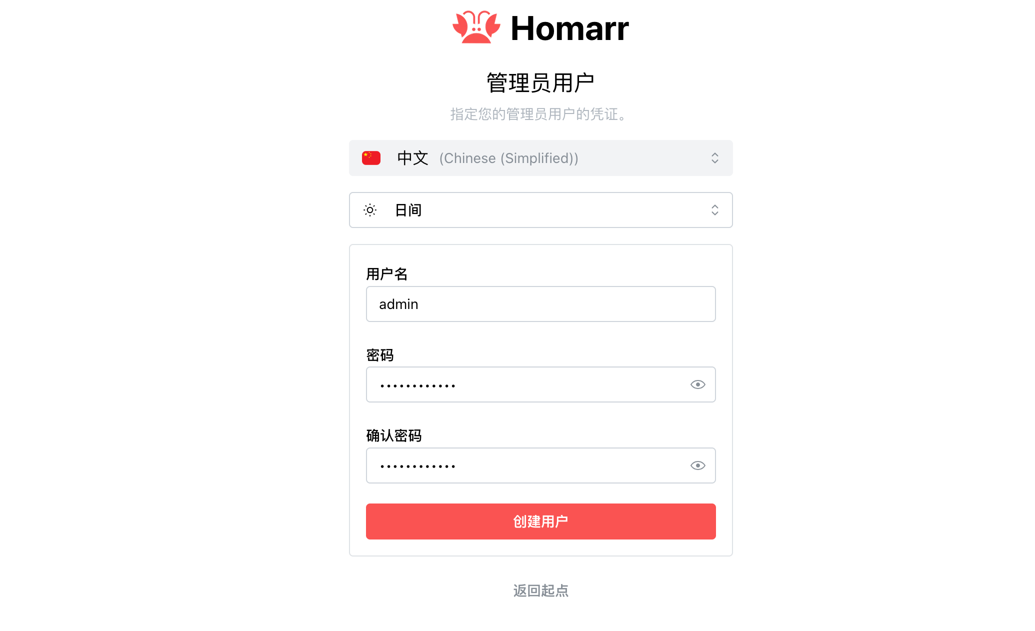 image-1761114933220.png